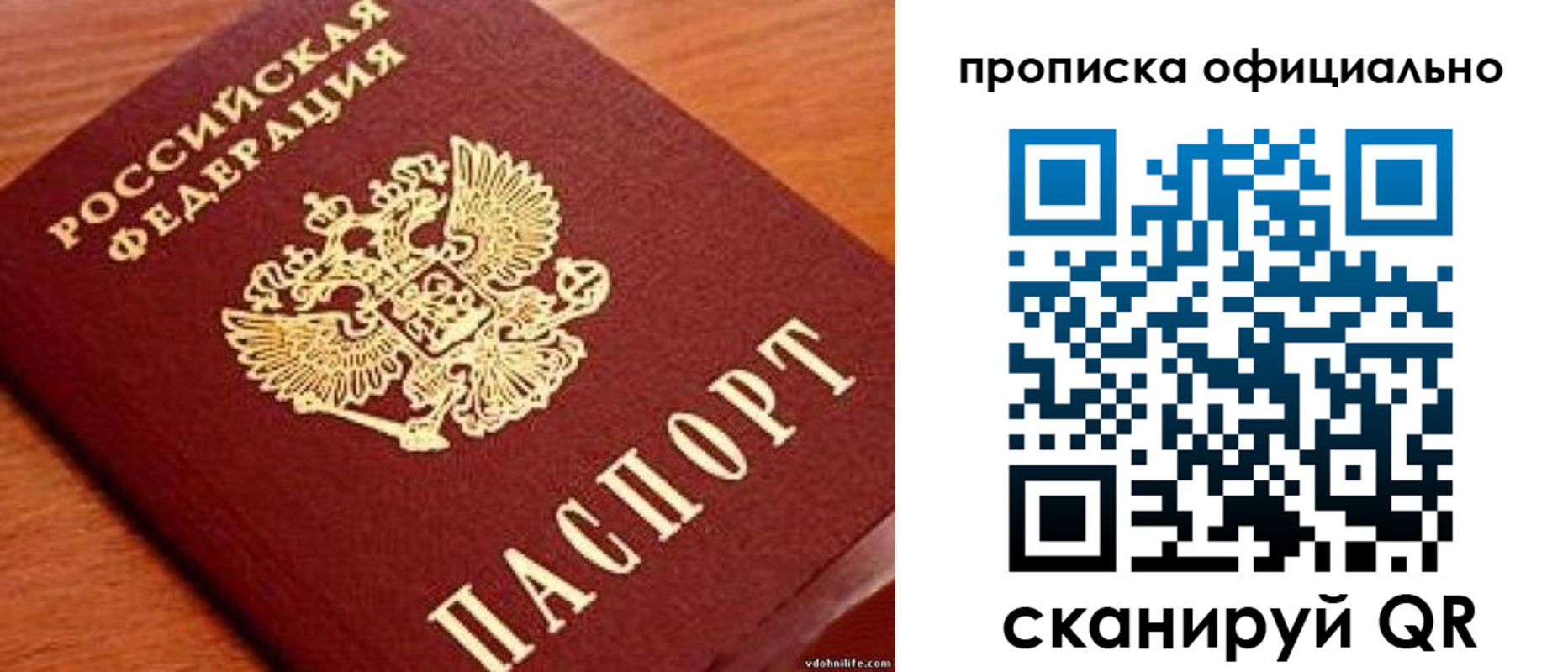 регистрация для дет. сада в Азове