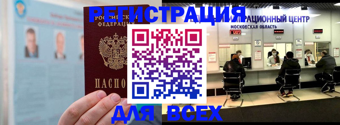 форма 3 в Азове