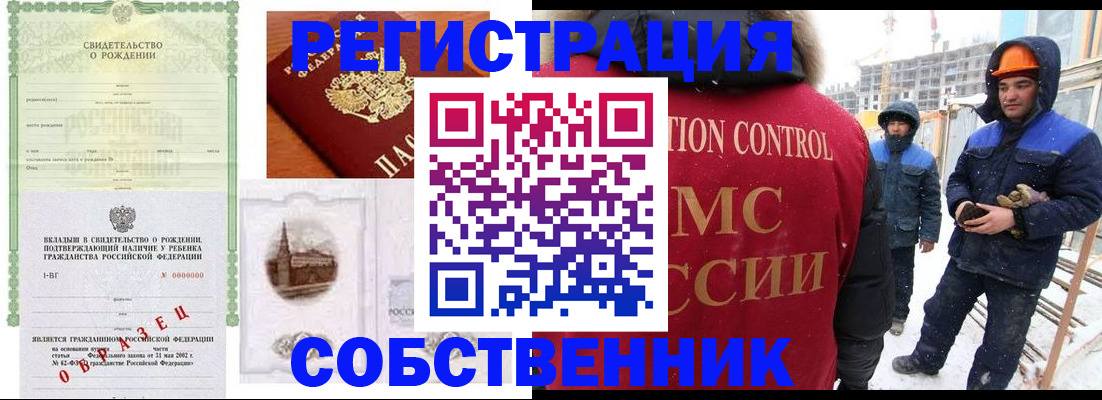 регистрация для дет. сада в Азове